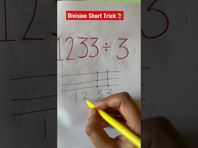 Division Short Trick #math #tutor #mathtrick #learning #shorts #division #japanese