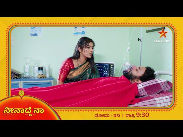 Veda is emotional after seeing Vikram | Neenadhena | Star Suvarna