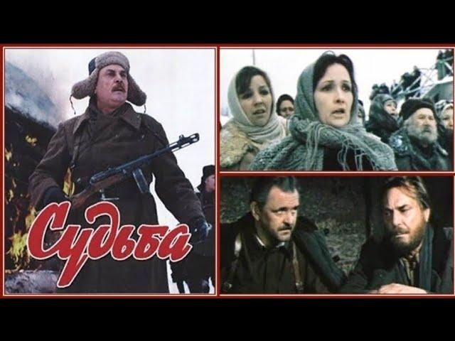 Taqdir (Судьба) 1977 yil. Retro film.