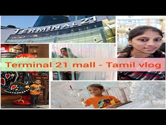 Terminal 21 mall - Shopping Mall / Tamil / Vlog / Mall Tour