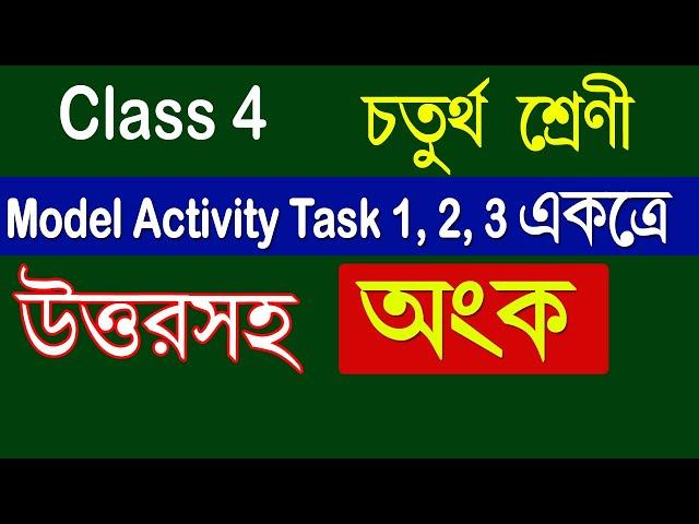 Class 4 Model Activity Task 1, 2, 3 Mathematics Answer//Class Four math Solution Activity Task