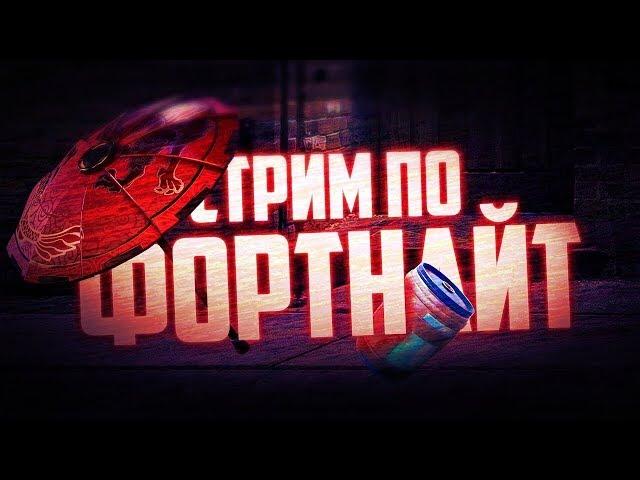 Игры с друзьями:Прохождения заданий