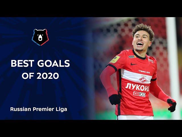 Best Goals of 2020 | Russian Premier Liga