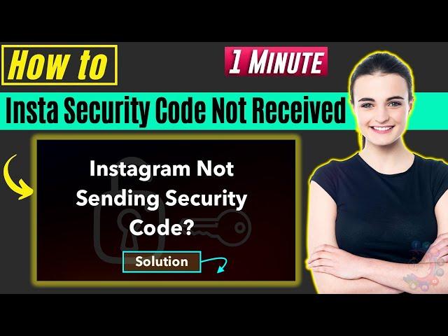 Instagram security code not received 2024 | Instagram Update