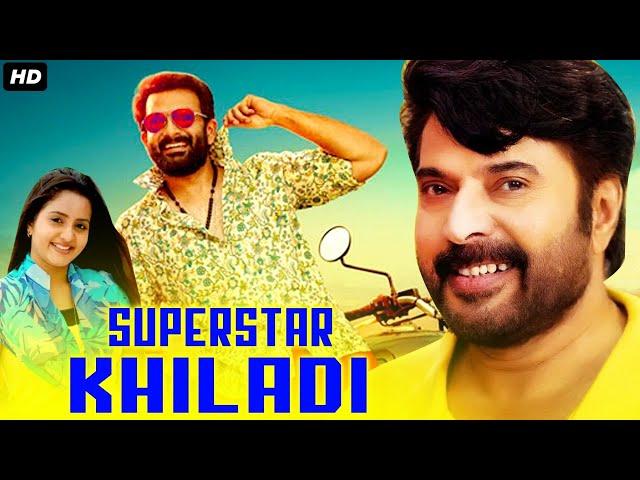 SUPERSTAR KHILADI Full Action Romantic Movie Hindi Dubbed | South Movie |Prithviraj Sukumaran, Bhama