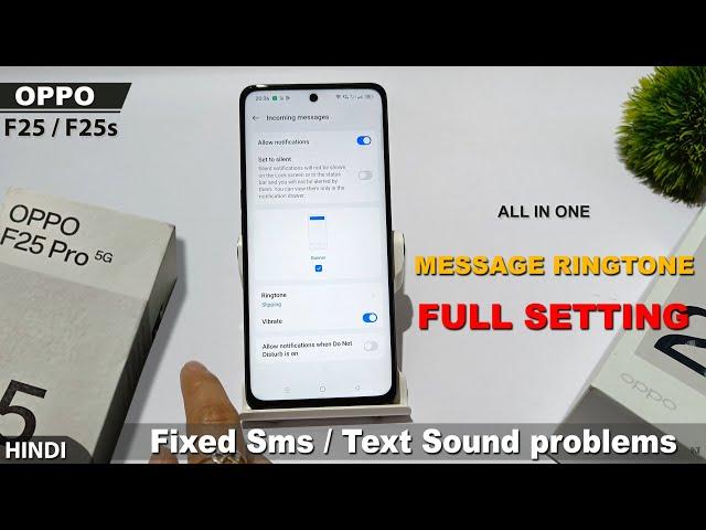 How to change message ringtone in oppo f25s pro | oppo f25 pro me message sound kaise change kare