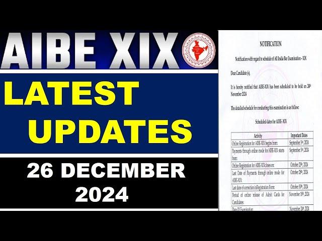 aibe 19 result kab aayega || aibe 19 official answer key kab ayegi || aibe 19 result 2024