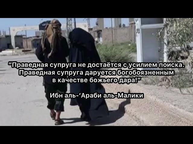 Абу Сайфуллах1 Шишани - Зуда шен ц1ин де муьт1ахь хуьлш ялахь