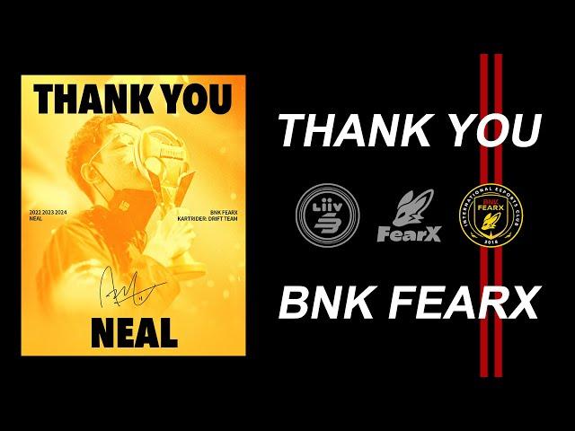 Thank you BNK FEARX！選手身分的最後一舞？【爆哥Neal】