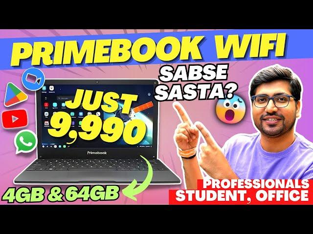 PRIMEBOOK WIFI LAPTOP REVIEWPRIMEBOOK WIFI LAPTOP FOR STUDENTBEST LAPTOP UNDER 10000 rs