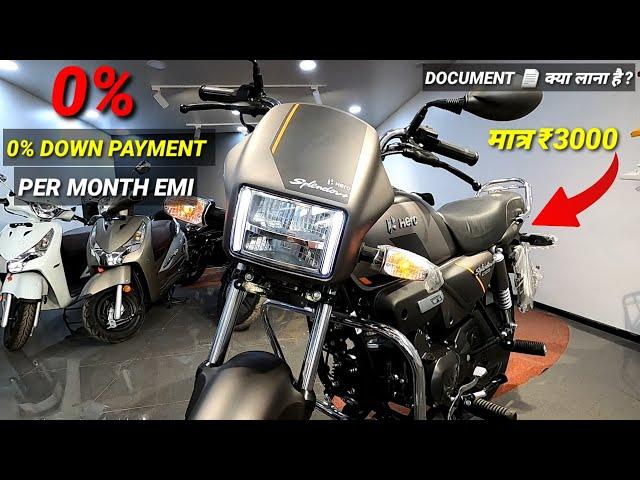 All New 2024 Hero Splendor Plus Xtec 2.O Finance Detailed Review | EMI DETAILS PRICE REVIEW