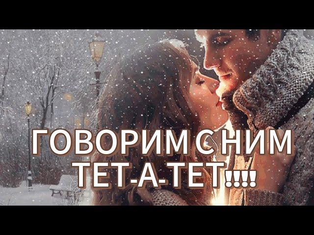 ГОВОРИМ С НИМ ТЕТ-А-ТЕТ!!!! ДЕТЕКТОР ЛЖИ!