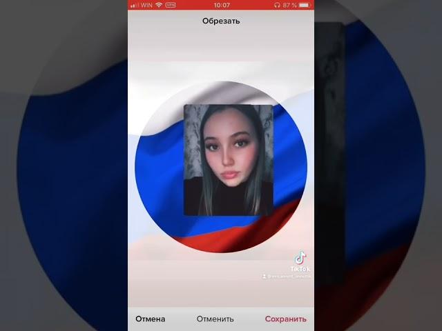 Ну что РУССКИЕ поддержим тренд ?!Россия ️ #россия #путин #россиявперед