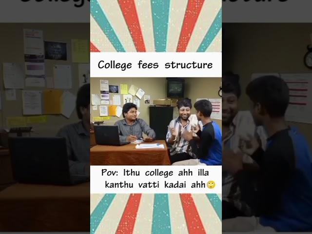 College fees structure