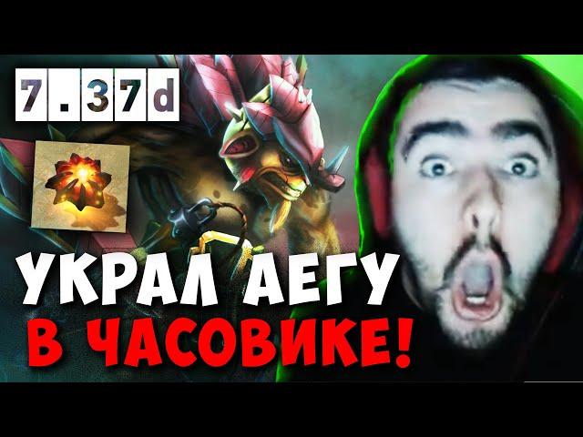 STRAY УКРАЛ АЕГИС В ЧАСОВОЙ КАТКЕ ! СТРЕЙ BRISTLEBACK 7.37d carry mid dota 2 ! Лучшее со Стреем