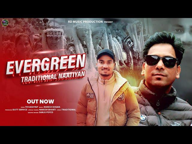 Latest Himachali Natti 2024 || Evergreen Treditional Nattiyan || TR Kashyap || RD Music