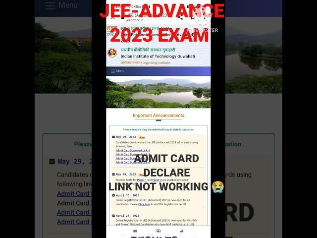 JEE-ADVANCE ADMIT CARD DECLARE LINK ERROR 2023 EXAM  HOW TO DOWNLOAD  #jeeadvanced2023 #jee2023