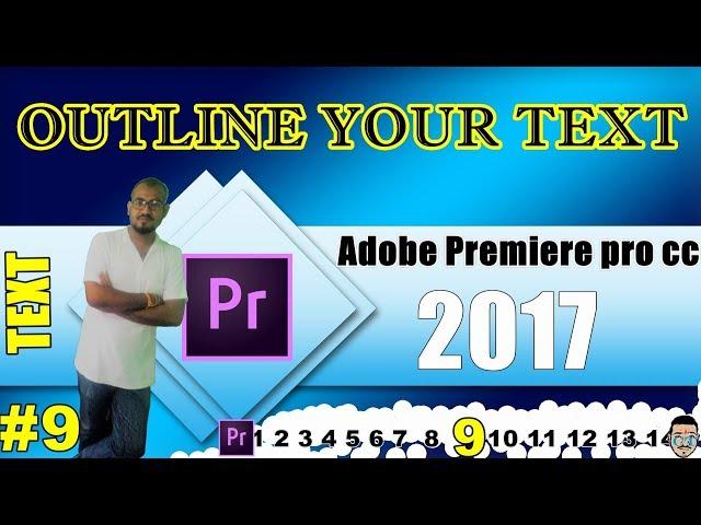 How to outline text in premiere pro 2017 || Text section 1.2 || Episode#9
