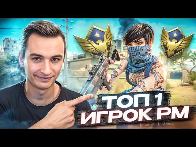 ЭТО САМЫЙ СИЛЬНЫЙ ИГРОК РМ в Warface? Скилл тест НищетаРМ