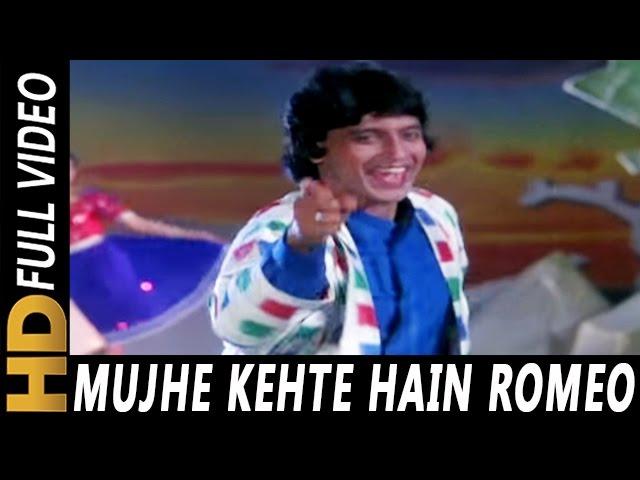 Mujhe Kehte Hain Romeo | Kishore Kumar | Muddat 1986 Songs | Mithun Chakraborty