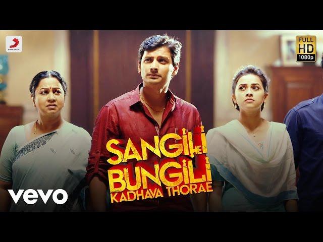 Sangili Bungili Kadhava Thorae - Title Track Lyric| Jiiva