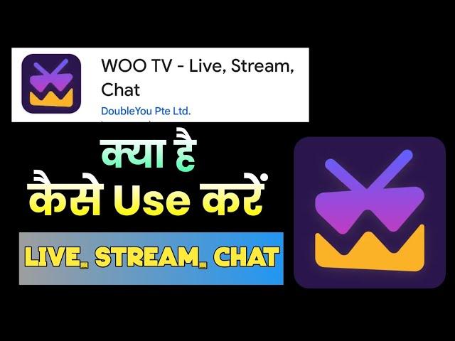 WOO TV App Kaise Use Kare | WOO TV App Kaise Chalaye | How To Use WOO TV App | WOO TV App