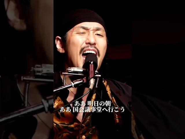 長渕剛COVER「お家へかえろう」【JEEP TOUR Ver.】Takuya Nagabuchi