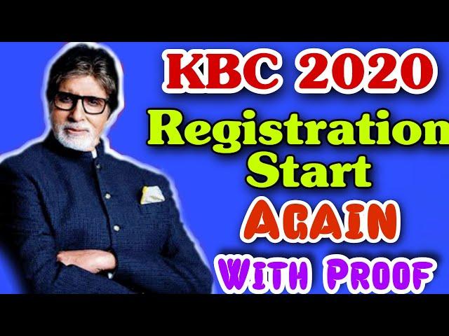 Important information KBC 2020 Registration Start Again With Proof || 1 जरूरी बात