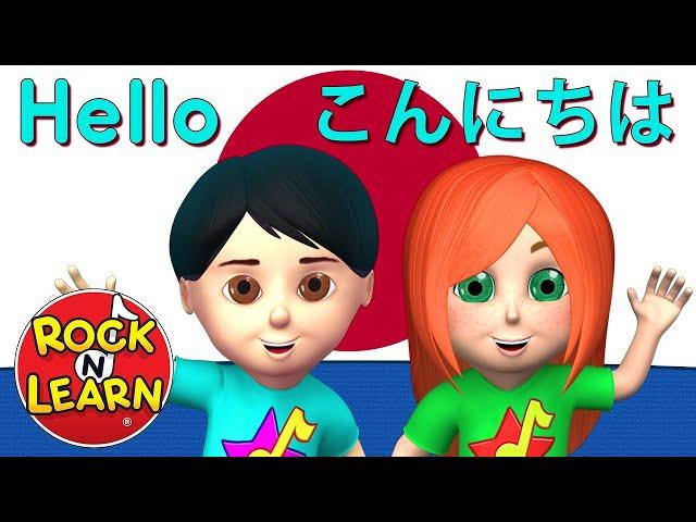 Learn Japanese for Kids - Numbers, Colors & More