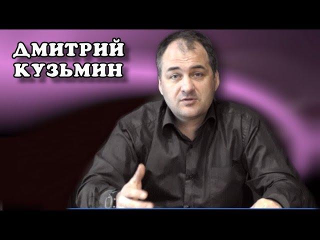 Реверансы Удальцова | Дмитрий Кузьмин: "По левому краю", выпуск 16.08.2017