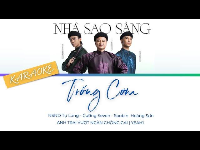 [KARAOKE] Trống Cơm - NSND Tự Long, Cường Seven, Soobin Hoàng Sơn | LỜI CHẠY | ATVNCG