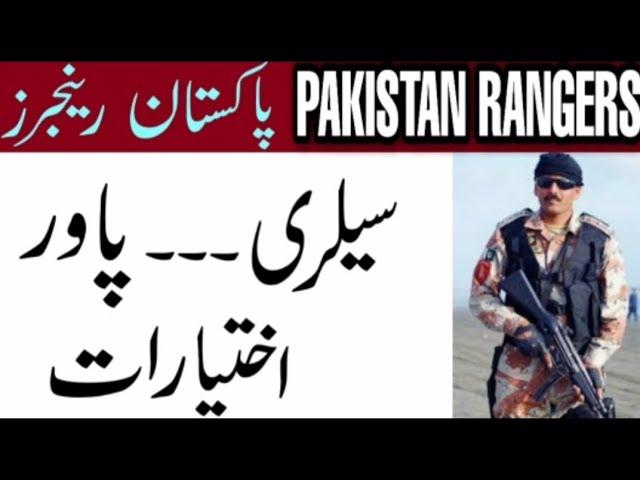 How To Become Sub Inspector in Rangers/Pakistan Rangers Jobs 2021/#SIRangers#Shorts