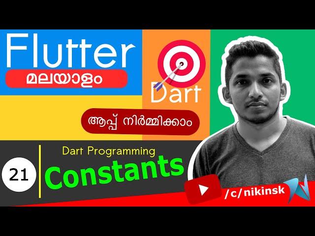 21 Constants in Dart [Malayalam Flutter Developer Course]