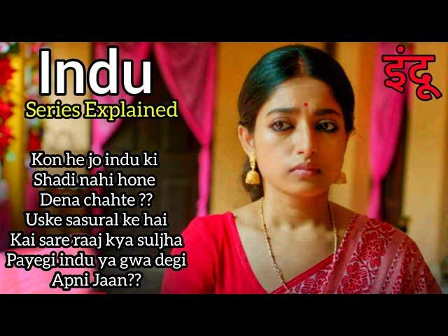 Indu is suspicious about her in-laws who has lots of dark secrets Series Explained in Hindi