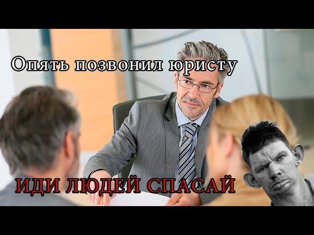 Глад Валакас ОПЯТЬ ПОПАЛ НА ЮРИСТА | ROFL