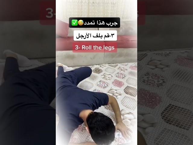 طقطقة الظهر