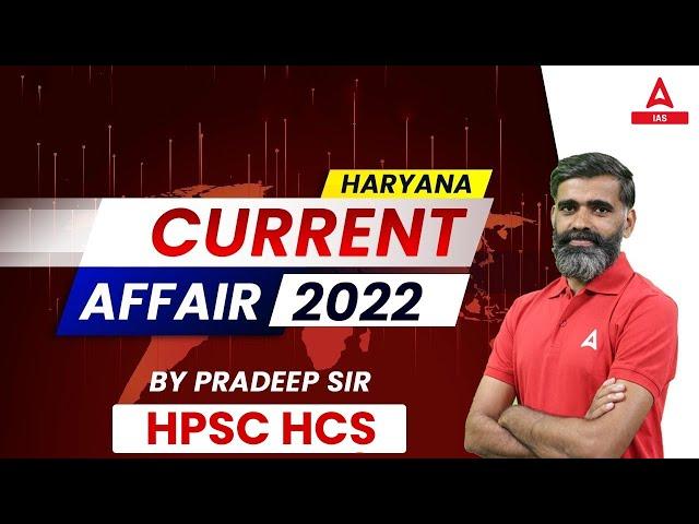 HPSC HCS | Haryana Current Affairs | Current Affairs | By Pradeep Sir