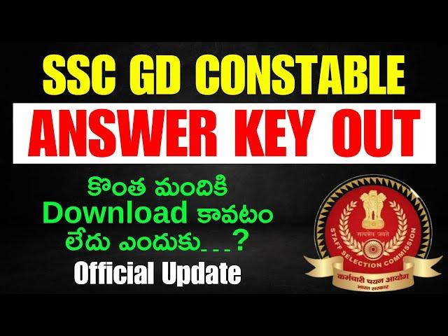 SSC GD Answer Key Out 2025 II SSC GD Answer Key Download 2025 II SSC GD CUT OFF 2025