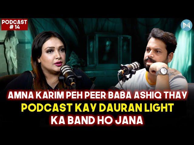 Amna Karim peh Peer Baba Ashiq thay, Podcast kay dauran Light ka band ho jana | Dar-Haqeeqat | Ep-14