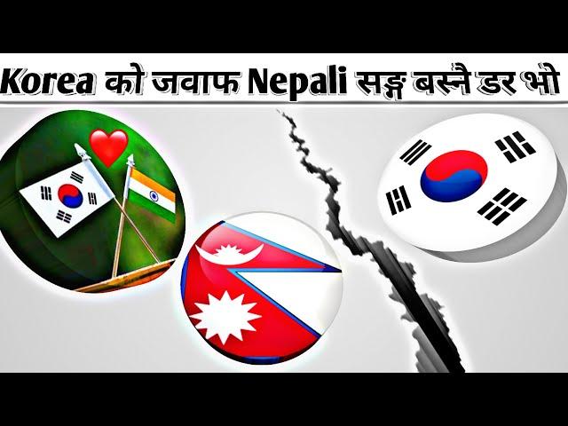 Korea को जवाफ Nepali सङ्ग बस्नै डर भो //Manufacturer Exam date Fixed  Nepal // Eps Topik Exam