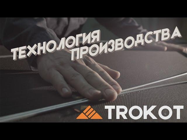 Производство автошторок. Как производят автошторки