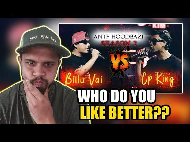 CP OR BILLU ?? #reaction #antf CP King Vs Billu Bhai