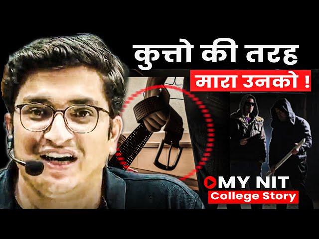 NIT College में किया था GANG WAR ! - My Real Story