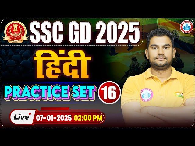 SSC GD 2025 | SSC GD Hindi Practice Set 16 | Hindi For SSC GD by Neeraj Sir