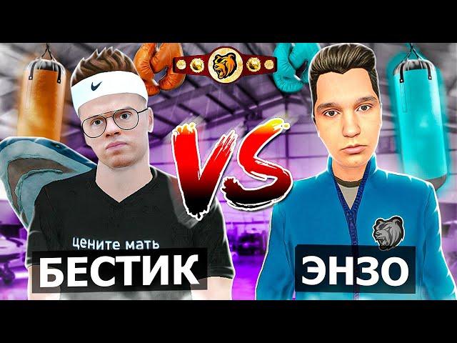 БИТВА за 50 000₽ - ENZO vs БЕСТИК! - Блек Раша / Мексу битва ютуберов Black Russia