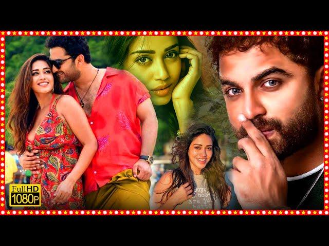 Vishwak Sen, Nivetha Pethuraj Superhit Telugu Action Comedy Full Length HD Movie | TBO