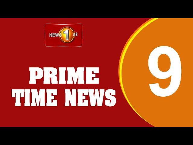 News 1st: Prime Time English News - 9 PM |24/08/2024