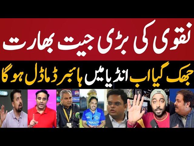 champions trophy 2025 | bcci destroy | indian media reaction | indian media angry | CT2025 schedule