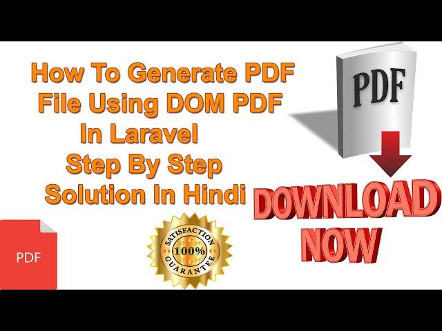 How To Generate PDF File Using DOM PDF In Laravel Step By Step Solution In Hindi