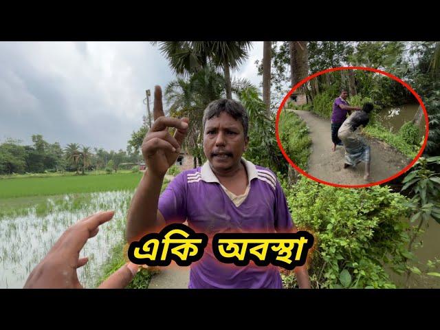 মানুষ মানুষকে এইভাবে মা*রতে পারে নিজের চোখে না দেখলে বিশ্বাস করতাম না।